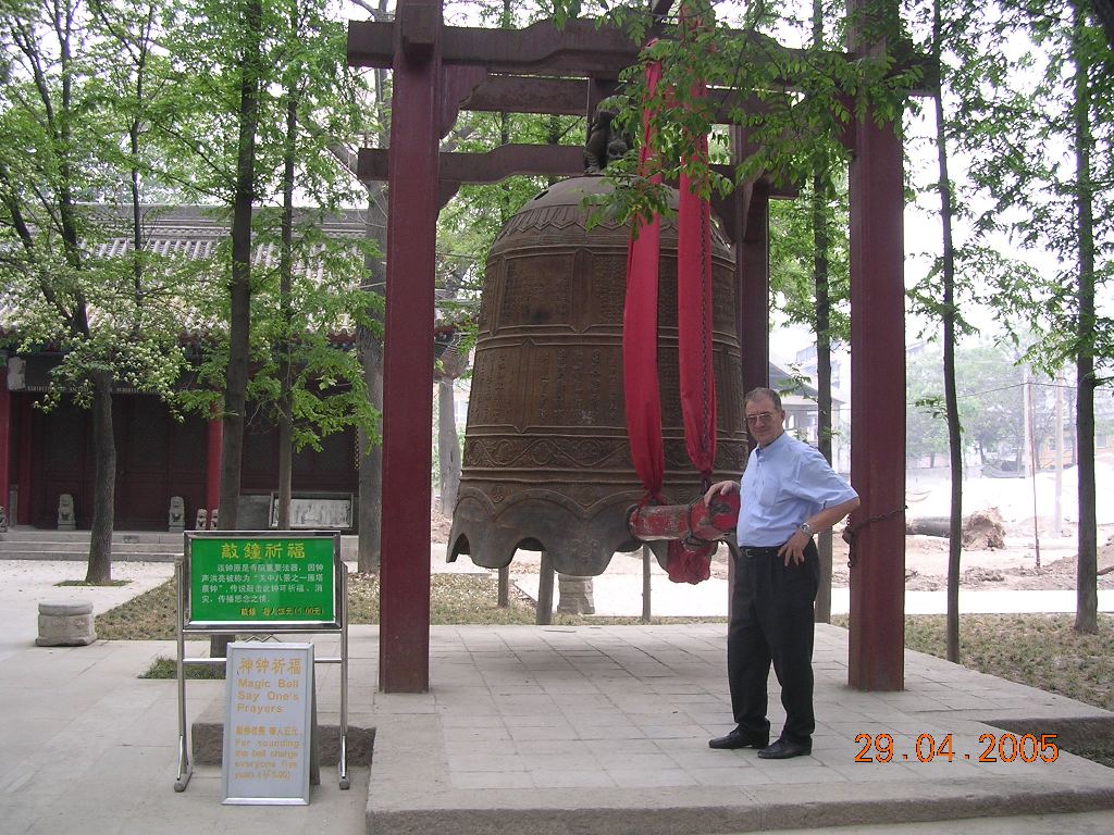 La campana - The bell